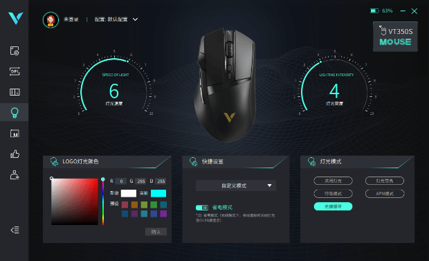 游戏利器 雷柏VT350S双模RGB鼠标