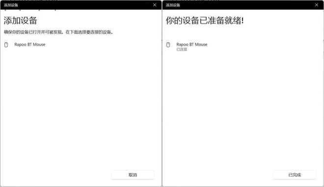 舰！雷柏VT3双高速系列游戏鼠标评测亚游ag电玩右手玩家专属3950旗(图18)