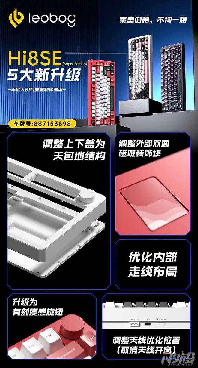 eo65、雷神G80手柄、黑爵AK980AG真人游戏平台入口外设周报11 腹灵G(图2)